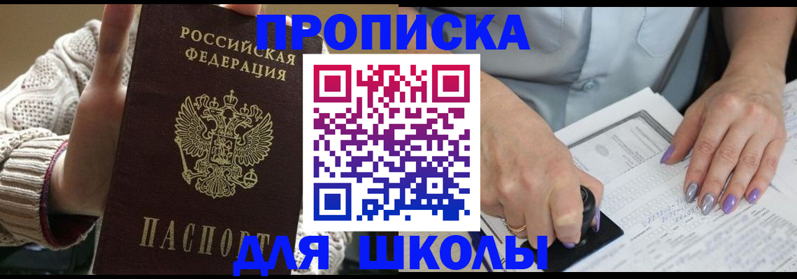 временная регистрация гарантия в Дудинке